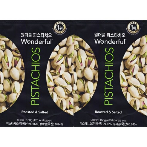 원더풀 피스타치오 가염 150g 2개