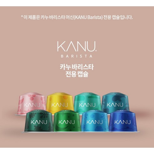 풍부한 향미와 편리함의 완벽 조화