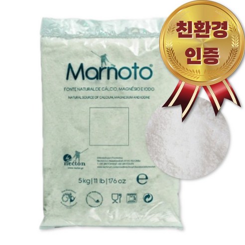 포르투갈 게랑드 천일염 친환경 토판염 저염 깨끗한소금, 가는소금, 5kg, 2개