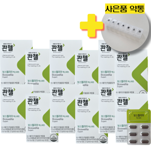 관절엔 콴첼 관첼 보스웰리아 엑스퍼트 액티브 보스웰리아추출물등복합물 Flexir 보수웰리아 보수엘리아 뼈건강 에너지대사 무릎 손가락 어깨 손목 건강 주부 중 장년 멜리트리약통, 12개, 30정