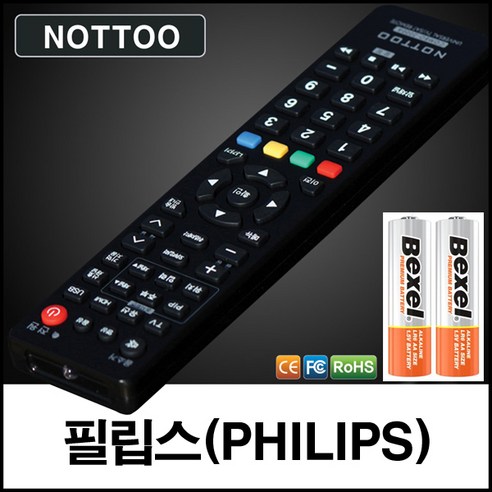 필립스(PHILIPS) TV 리모컨+알카라인건전지, 리모컨