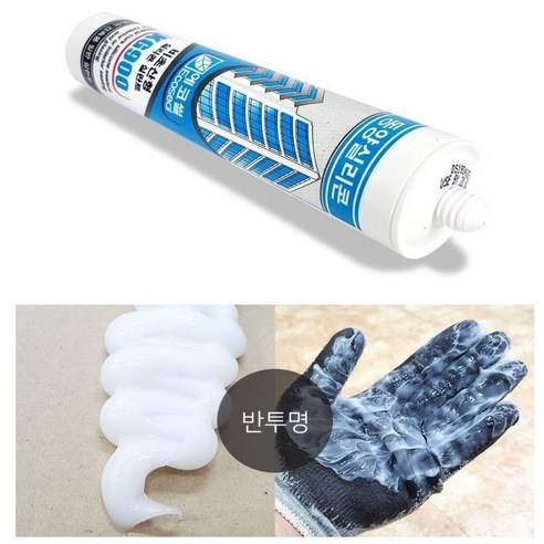 반투명 무초산 비초산 실리콘 창틀 욕실 방수 창문 샷시 접착 가정용 시공 창문 실란트 코팅 리뷰 후기