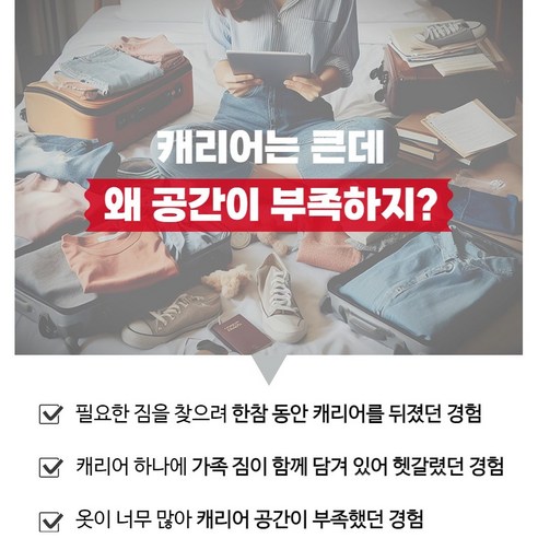 디티그린 부피 순삭 여행용 압축 파우치 팩 4종 세트