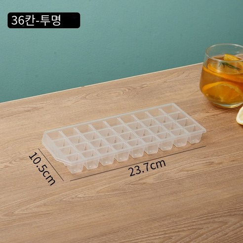 식품 학년 실리콘 아이스 트레이 아이스 박스 아이스 큐브 금형 가정용 냉장고 냉동 아이스 그레인 DIY 아이스 밀크 티 도구, PP 플라스틱-36 그리드-투명