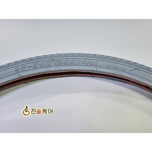 휠체어 타이어 24인치 뒷바퀴 P1001 대세엠케어 스틸 수동 휠체어 부품 에어타이어, 1개, 24인치 에어 타이어