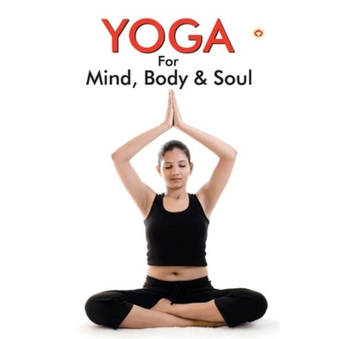 (영문도서) Yoga for Mind Body & Soul Paperback, Diamond Pocket Books Pvt Ltd, English, 9789352619177