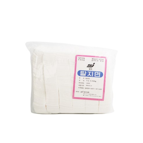 성진 탈지면 450g (4x4cm) 순면탈지면 대용량 각솜, 5세트, 1팩