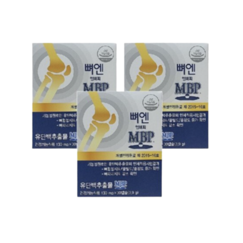 네추럴웨이 주영엔에스 뼈엔 엠비피 MBP 130mg x 30캡슐 3박스, 30정, 3개