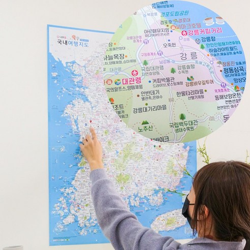 나우맵 코팅 휴대용 전국도로 관광 여행 지도