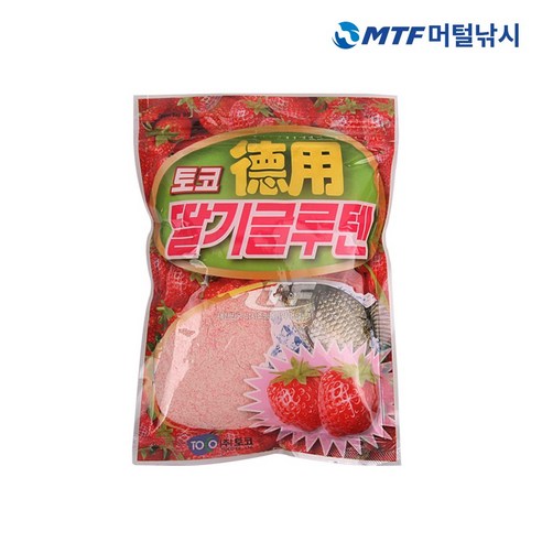 토코 딸기 글루텐 덕용 민물 낚시 떡밥 미끼