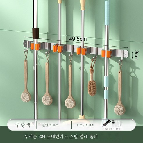 ZZJJC 304 스테인레스 스틸레인지 욕실 베란다 펀칭프리 다기능 홀더 홀더, 304-4핀+5후크 오렌지[못없는+펀치]