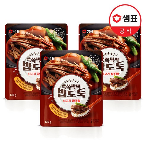 [샘표] 쓱쓱싹싹 밥도둑 소고기 장조림 130g x3팩 /간편식/반찬, 3개