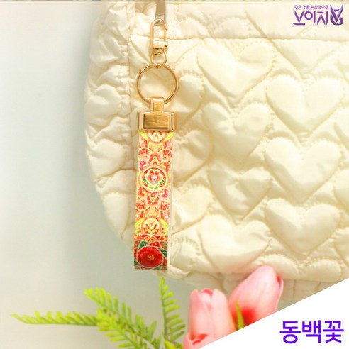 브이지 인조가죽 키링 키홀더, 동백꽃, 1개
