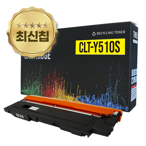 삼성 CLT-K510S 호환 재생 토너, clt-y510s 노랑, 1개