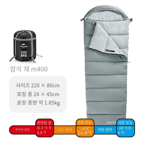 잠자기 가방 성인 남성 캠핑 야외 캠핑 가을과 겨울 두껍게 방한 침낭, 암석 재M400+풍선 베개 보내기