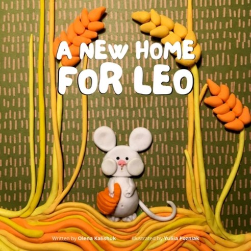 (영문도서) A New Home for Leo: Fairy tales with a step-by-step guide to craft your own plasticine animals Paperback, Independently Published, English, 9798527283976