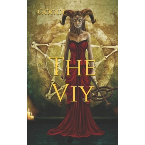 The Viy (Illustrated) Paperback, Independently Published