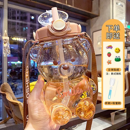 【휴대용 물병】만화 물컵 남녀 대용량 플라스틱 컵 빨대 컵 고안료 휴대용 귀여운 마음 주전자, 색깔8_옵션1