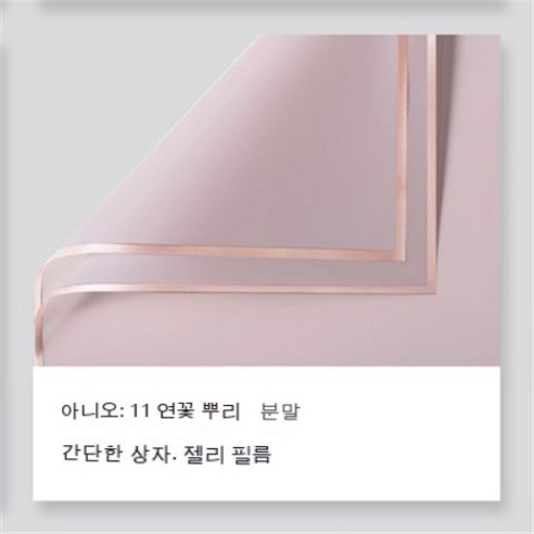 YAPOGI 선물 포장지 선물 포장 예쁜 포장 포장박스 종이포장, 하나, 색깔28