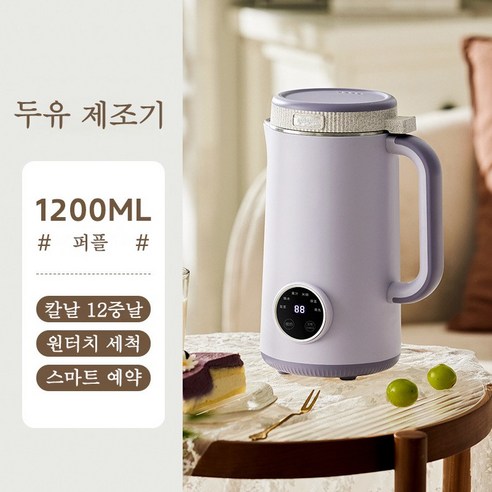 가정용 두유 콩물 죽 이유식 제조기 믹서기 1200ML, 퍼플