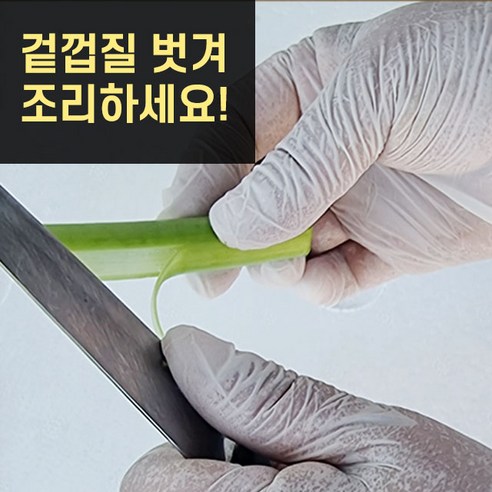 [땅끝파머스] 코끼리마늘쫑 햇마늘쫑 (국내산 마늘종) 마늘대 잎마늘 풋마늘종, 3개, 코끼리마늘쫑 3kg