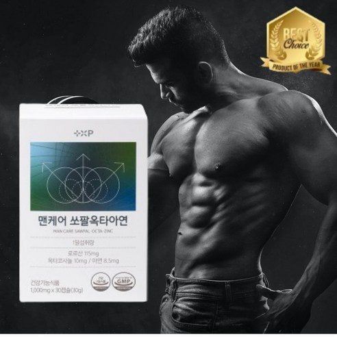 [첨단메디칼] 전립선건강 쏘팔메토, 3개, 30정