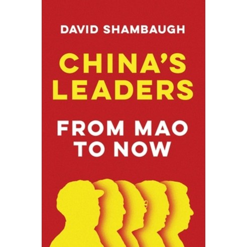 China''s Leaders:From Mao to Now, Polity Press