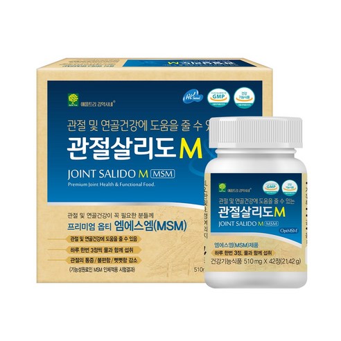 애플트리김약사네 관절살리도M msm