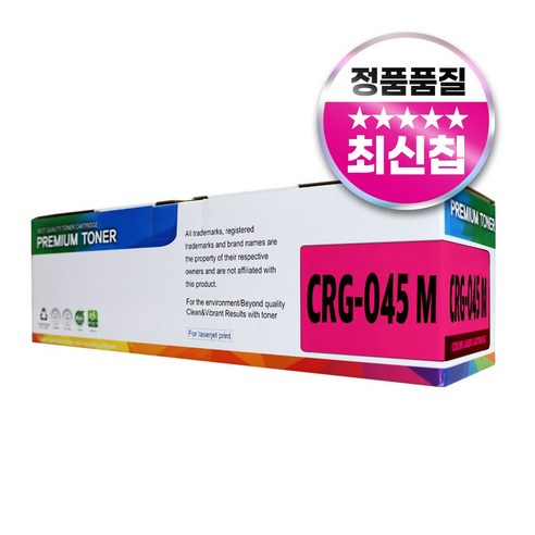 캐논 CRG-045 045H 대용량 재생 토너 MF635Cxz 633Cdw 635Cx LBP611Cnz 호환, CRG-045 표준용량, 1개, 빨강