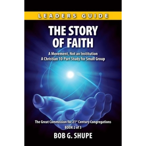 (영문도서) The Story of Faith - Leaders Guide: A Movement Not an Institution Paperback, Bobby G. Shupe, English, 9798985167535