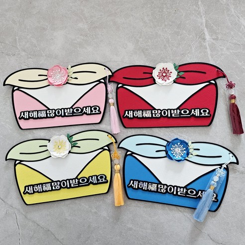 설날 추석 명절 생신 보자기 노리개 꽃 부모님 용돈 봉투 케이크 토퍼, 파랑