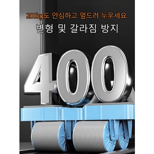 강렬한 복근을 만드는 혁신적인 집에서 사용하는 복근 운동 기구