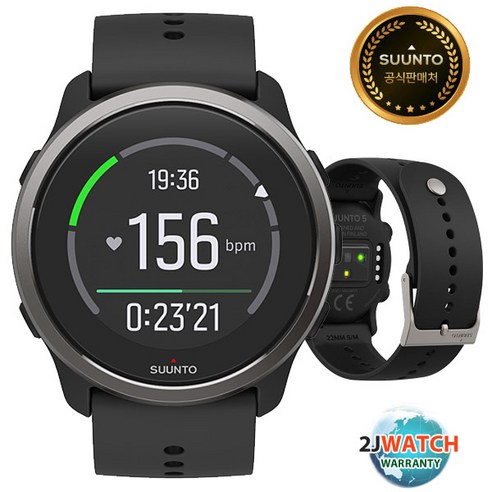 아머스포츠정품 SS050726000 순토5 피크 블랙 SUUNTO5 PEAK