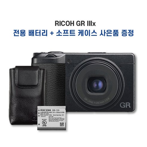 정품 리코 RICOH GR3x 40mm 렌즈 컴팩트 카메라(GR IIIx 정품 추가 배터리+ 정품 가죽케이스 증정), 단품