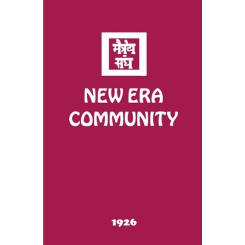 (영문도서) New Era Community Paperback, AGNI Yoga Society, Incorpor..., English, 9781946742797