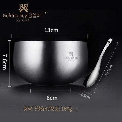 316 스테인레스 스틸 그릇 더블 레이어 가정용 안티 가을 안티 스케일 밥 그릇 304 식품 등급 식기 철, 성인 13cm 1 (숟가락 1)