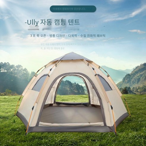 넓고 아늑한 공간에서 사랑하는 사람들과 함께하는 캠핑, 5-8인용 텐트가 낭만적인 추억을 만들어 드립니다.