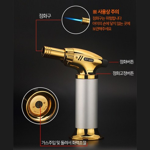 합리적인 가격으로 요리의 가능성을 무한히 확장하다: Tspeed 스피드 가스토치