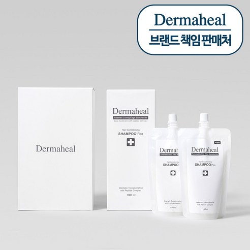 더마힐 헤어 컨디셔닝 샴푸, 머리카락의 새로운 동반자 더마힐샴푸