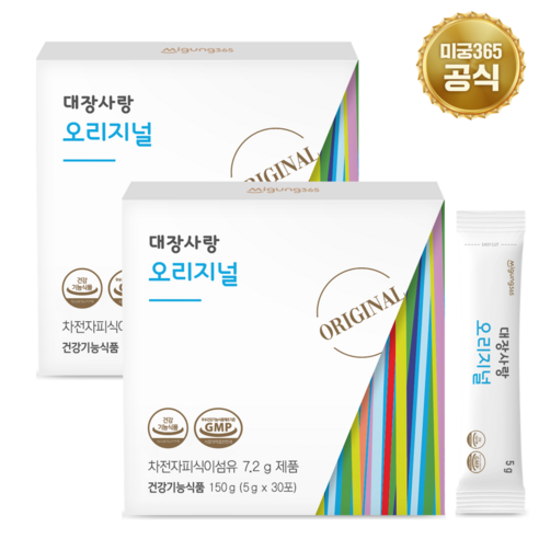 미궁365 대장사랑 오리지널 차전자피 식이섬유, 2박스, 150g