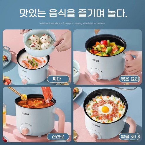 ANYOU 미니 전기밥솥: 혼족을 위한 스마트한 선택, 밥부터 라면까지!