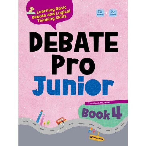 Debate Pro Junior Book. 4, 다락원, DEBATE Pro Junior Book 시리즈