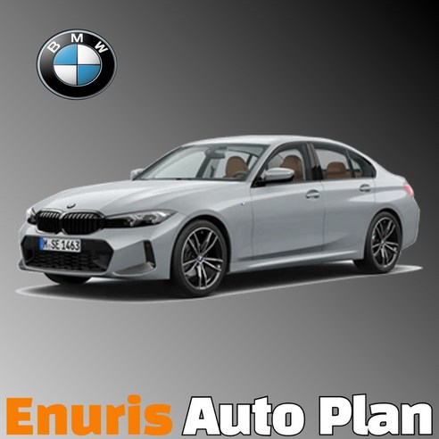 신차장기렌트 320d M Sport 간편하고 빠르게 견적받기(상품상세 더보기클릭 > 문의), 1개”></div>
<div style=