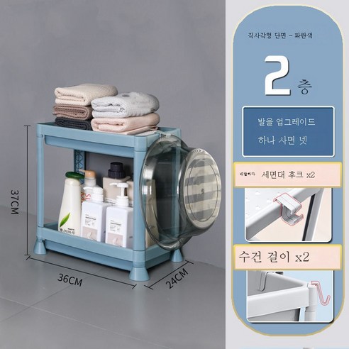 ZZJJC 화장실 선반 무타공 화장실 선반 바닥 다층 삼각대 화장실 플라스틱 욕실, 2단 블루 롱 (1+4)