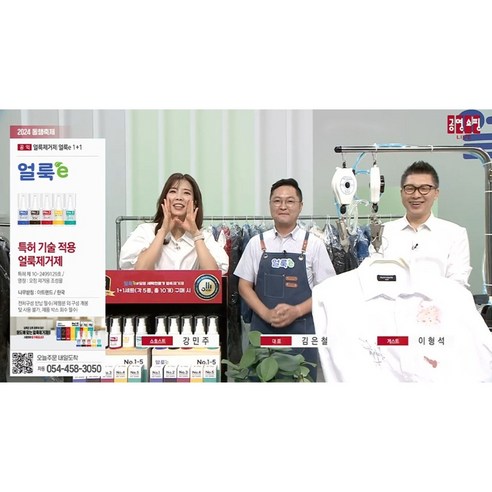 언제 어디서나 깨끗함을 담다, [노을담] 휴대용 얼룩제거제