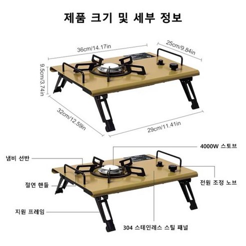 WESTTUNE 캠핑 IGT 스토브 고출력 가스 스토브 접이식 휴대용 화구 야외 요리용 IGT 테이블 호환 4000W, 1) 블랙, 1개