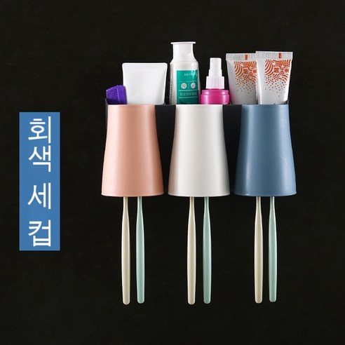 칫솔 거치대 펀치홀드 양치컵 양치컵 벽걸이 화장실 벽걸이 치항아리 치구, {"색상 분류":"그레이랙+트리플컵"}