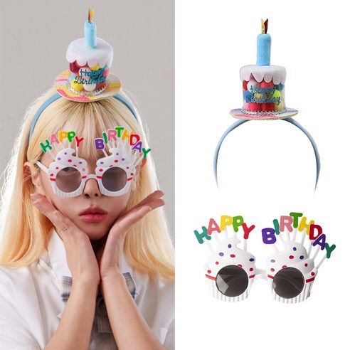 키치셀럽 인생샷 생일파티 꼬깔 왕관 머리띠 킹받는 파티선글라스 생일축하 세트, 1세트, 컵케이크_스카이