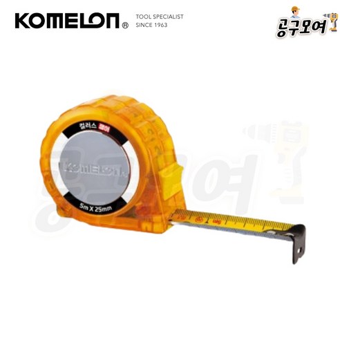 코메론 5mx25 컬러스 쟁이 줄자 KMC-25CVT, 1개