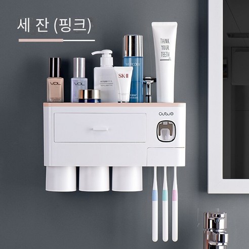 벽걸이식 세면컵 세트 칫솔 치약 치약 선반 심플한 수납함, B 파우더 색상